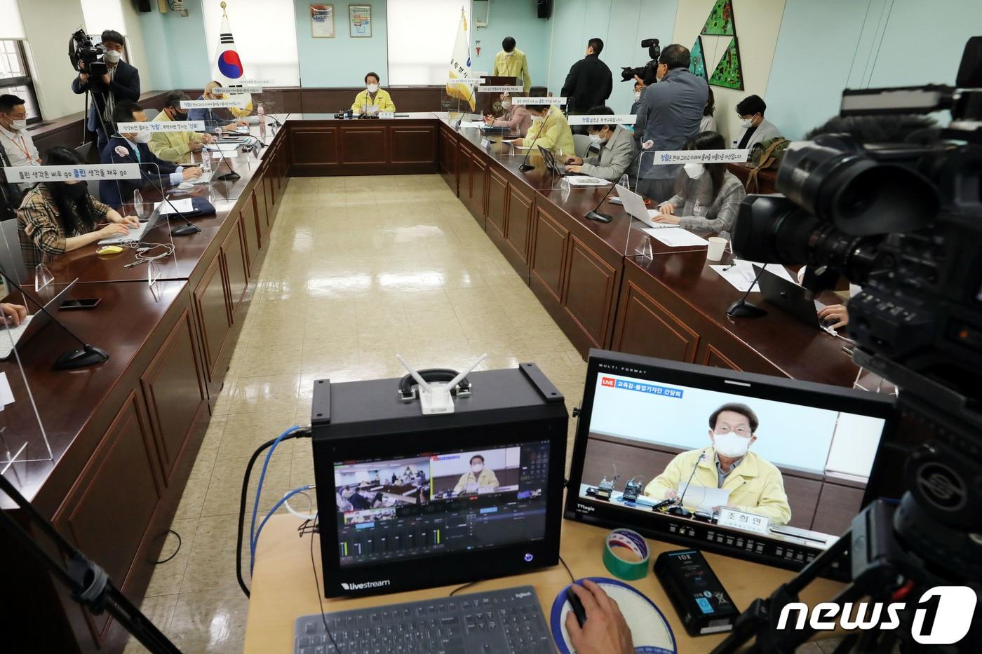 본문 이미지 - 조희연 서울시교육감이 29일 오전 서울 종로구 서울시교육청에서 교육 현안 관련 기자간담회를 하고 있다./뉴스1 ⓒ News1 이광호 기자