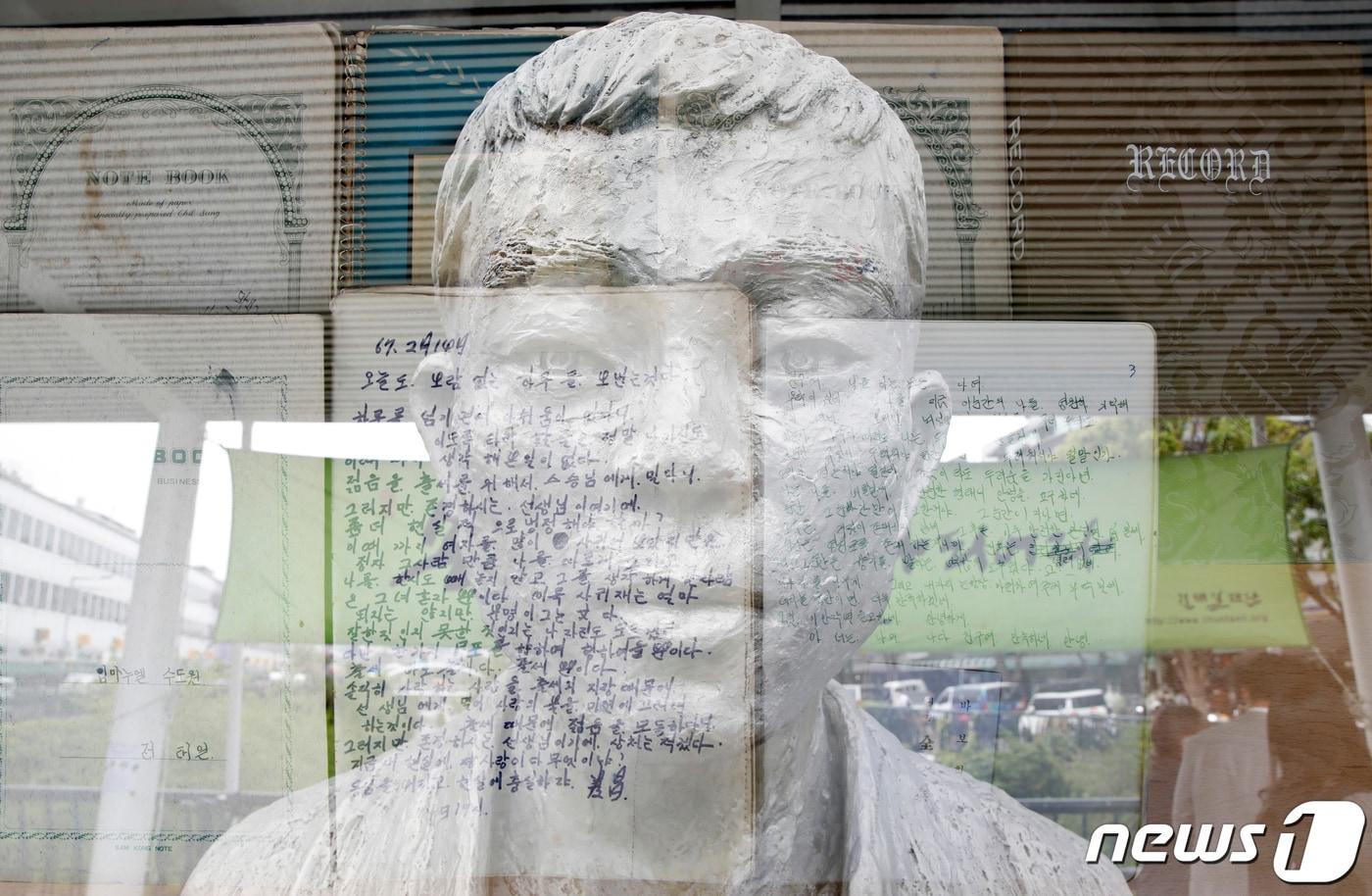 본문 이미지 - 양대 노총과 전태일재단 등 7개 시민사회단체로 구성된 '전태일 일기장 관리위원회'가 29일 오전 서울 종로구 전태일다리에서 전태일 일기장 육필 원본 공개 기자회견을 개최했다.  2021.4.29/뉴스1 ⓒ News1 이광호 기자