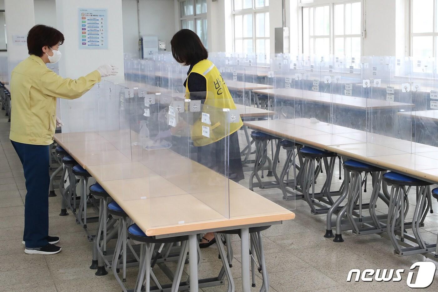 본문 이미지 - 지난 4월29일 대구 남구 경상공고 학생급식실에서 강은희 교육감과 학교전담 방역요원이 점심시간을 앞두고 칸막이 등 식사 공간을 소독하고 있다..2021.4.29/뉴스1 ⓒ News1 공정식 기자