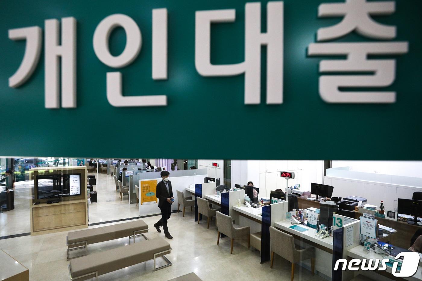 서울의 한 은행 개인대출 창구 모습.ⓒ News1 성동훈 기자
