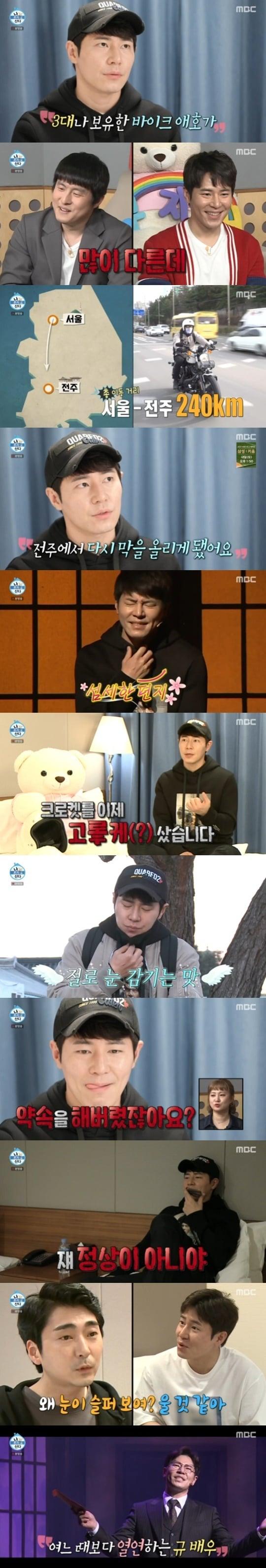 본문 이미지 - MBC '나 혼자 산다' ⓒ 뉴스1