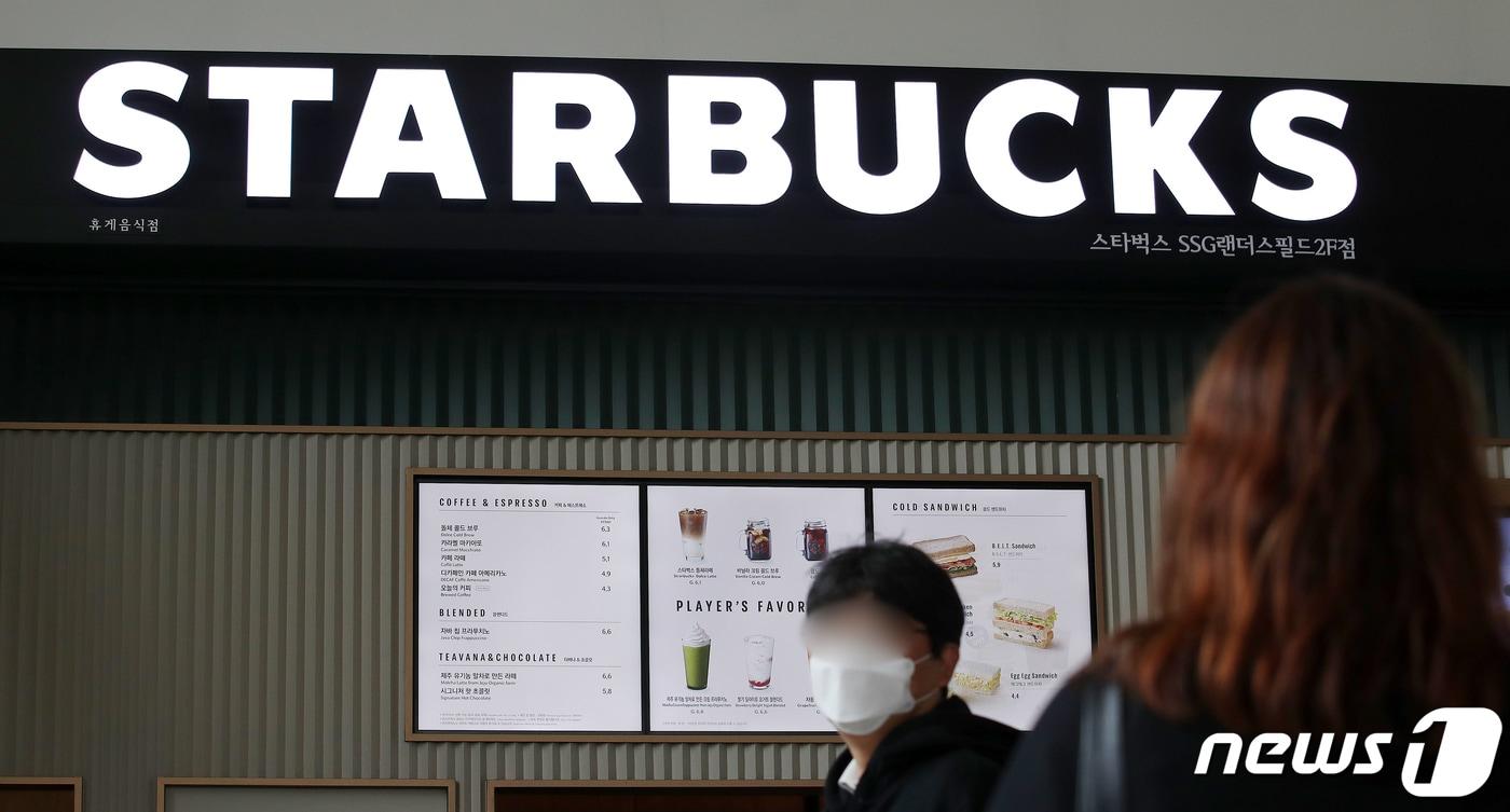 (사진은 기사 내용과 무관함) / 뉴스1 ⓒ News1