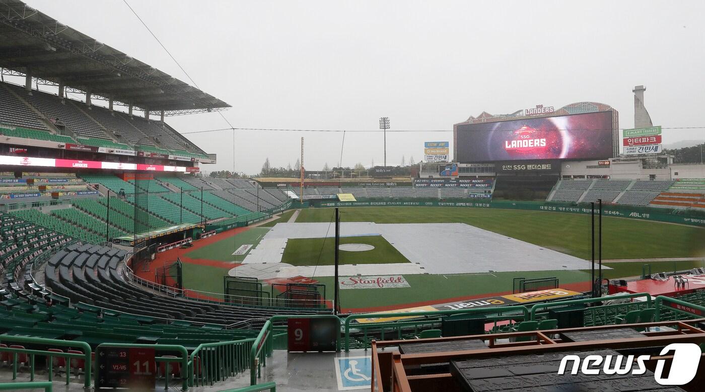 인천 지역에 비가 내리면서 10일 준PO 2차전 개최 여부가 불투명해졌다. /뉴스1 DB ⓒ News1 김진환 기자