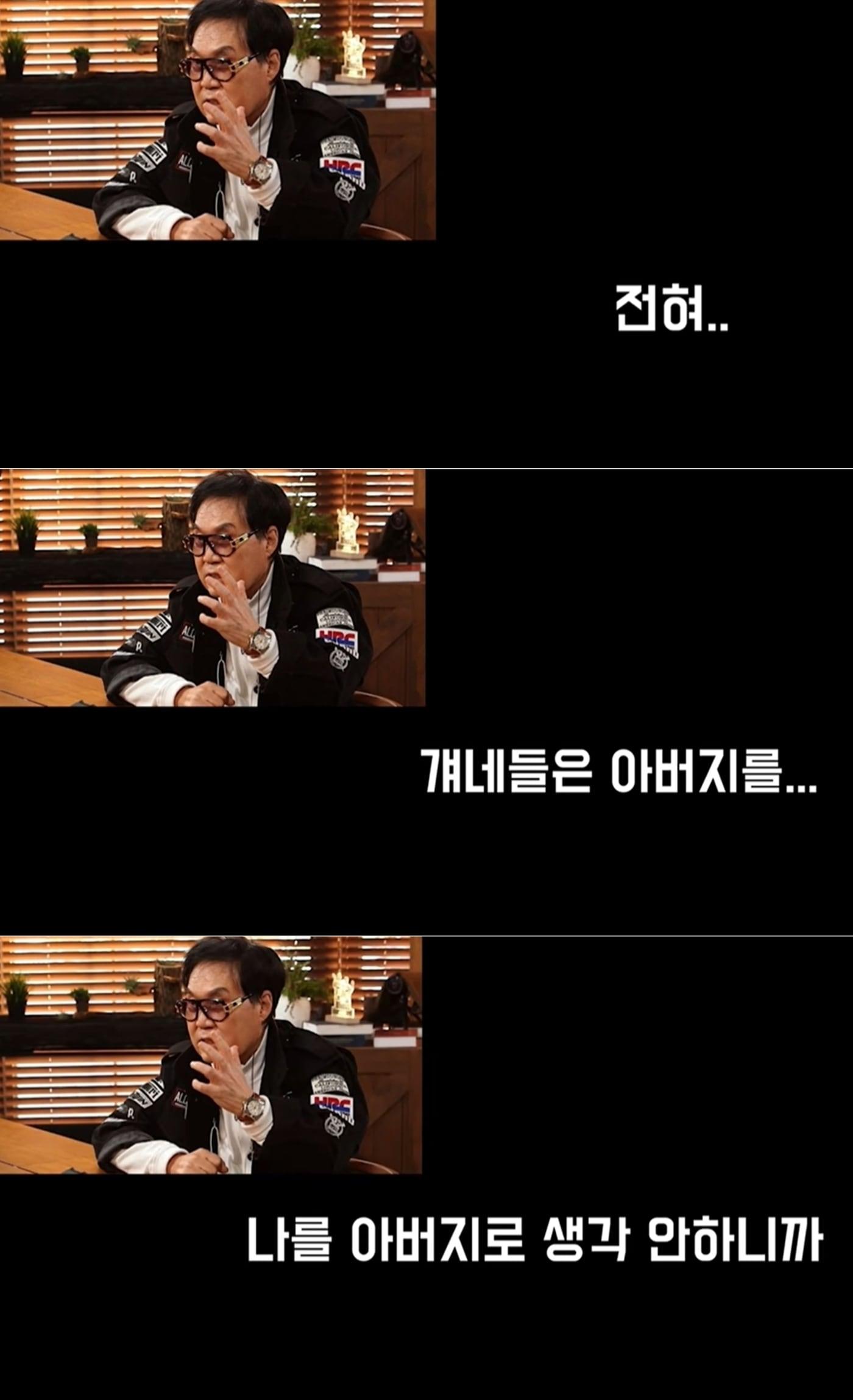 본문 이미지 - '연예뒤통령 이진호' 유튜브 영상 갈무리 ⓒ 뉴스1