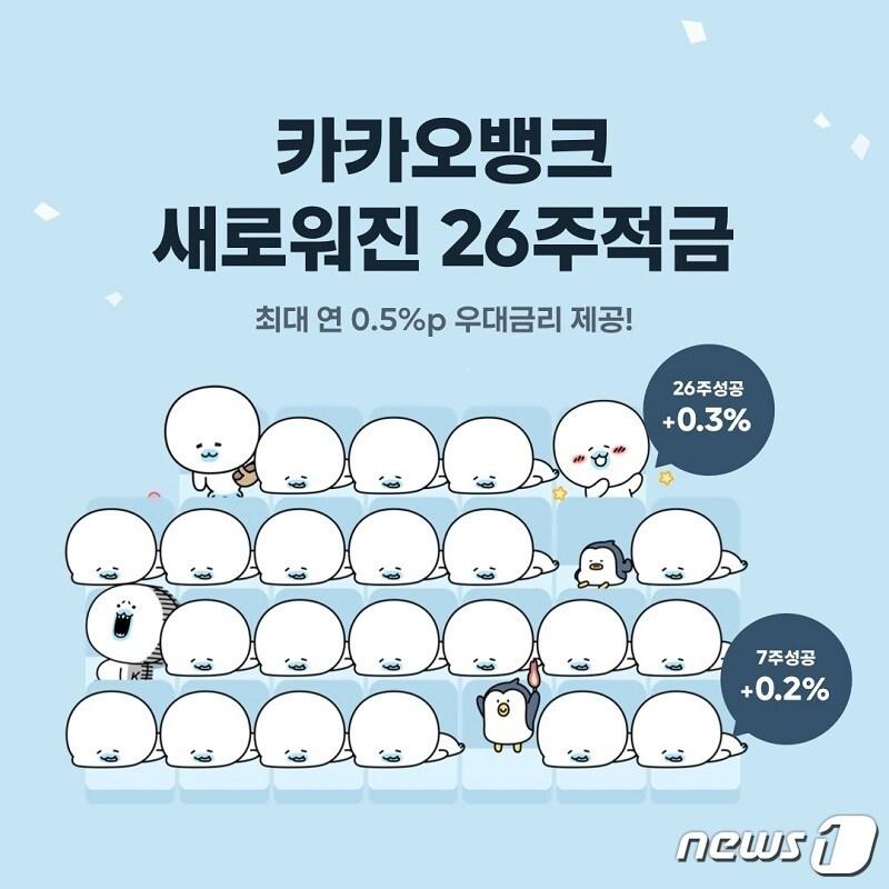 본문 이미지 - ⓒ 뉴스1
