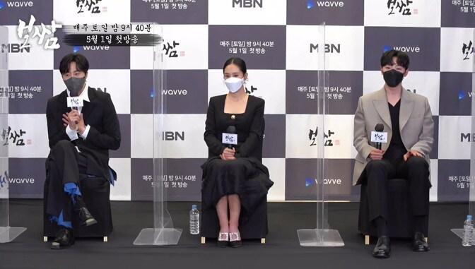 본문 이미지 - 보쌈/네이버TV ⓒ 뉴스1