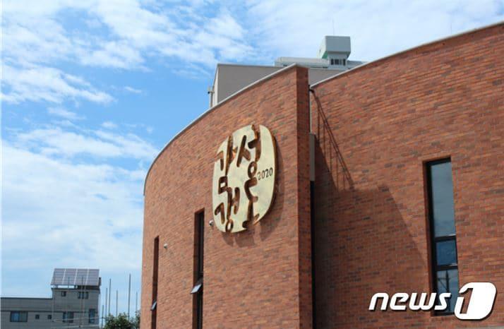 본문 이미지 - 울산 북구예술창작소 감성갱도2020. ⓒ 뉴스1