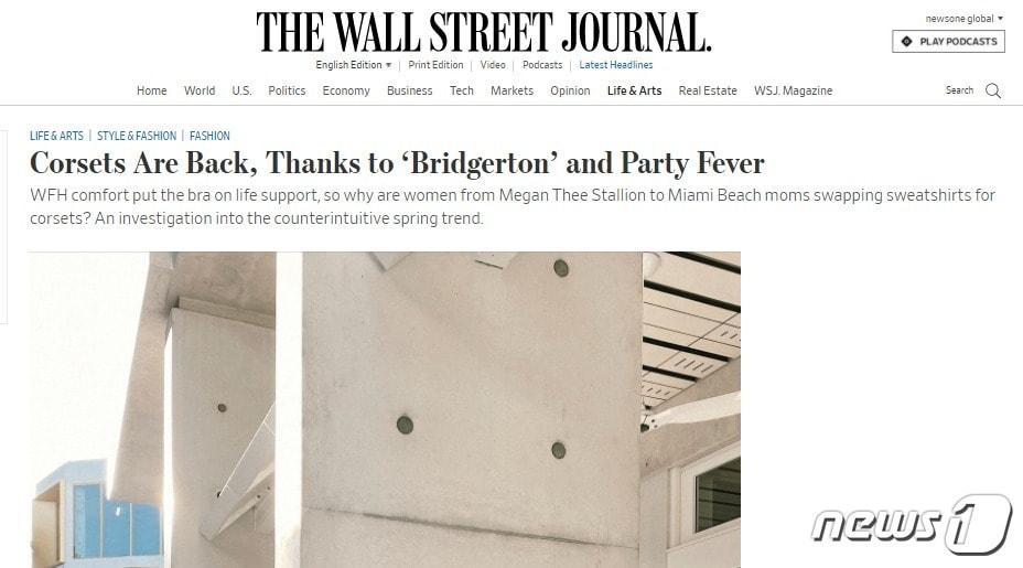 본문 이미지 - WSJ 갈무리