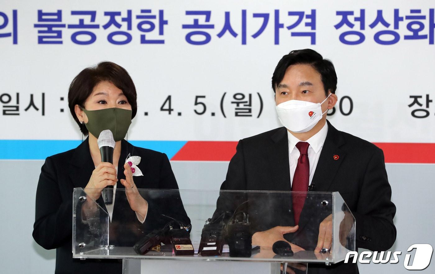 본문 이미지 - 원희룡 제주특별자치도지사와 조은희 서초구청장이 5일 오후 서울 여의도 국민의힘 중앙당사에서 '정부의 불공정 공시가격 정상화'를 위한 공동 기자회견을 하고 있다. 2021.4.5/뉴스1 ⓒ News1 박세연 기자