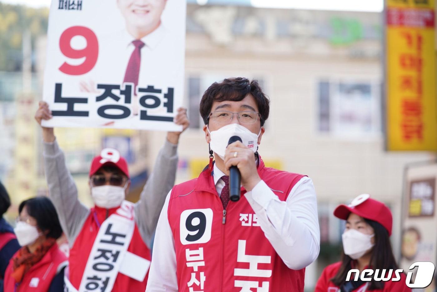 본문 이미지 - 22대 국회의원 선거에서 부산 연제구에 출마하는 노정현 진보당 후보가 2021년 4·7 재보궐 선거 당시 부산시장 진보당 후보로 출마해 유세하는 모습 (노정현 캠프 제공) 2021.4.5/뉴스1 ⓒ News1 안은나 기자