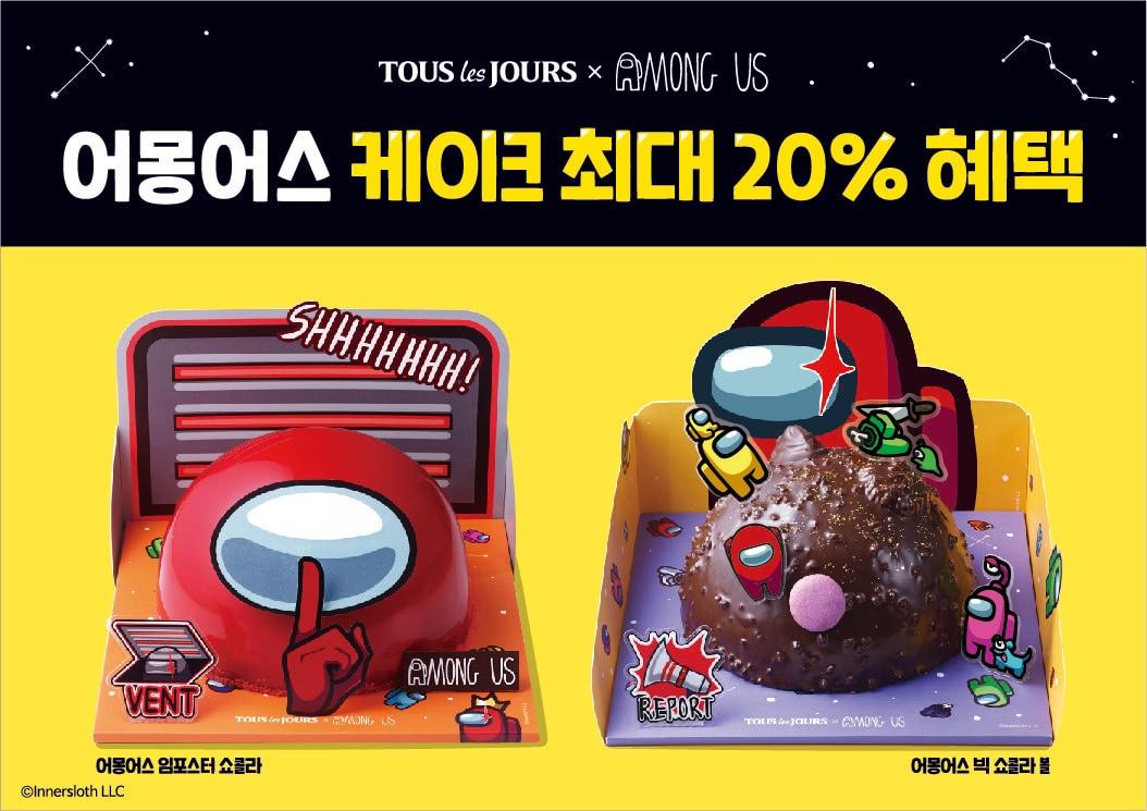 본문 이미지 - (CJ푸드빌 제공) ⓒ 뉴스1