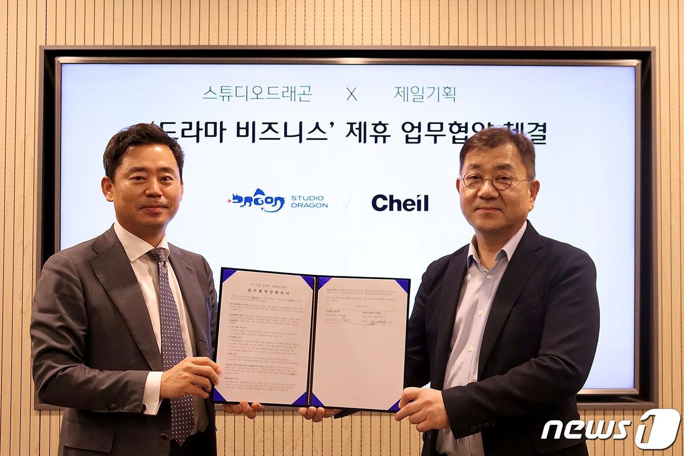 강철구 스튜디오드래곤 대표(왼쪽)와 유정근 제일기획 사장이 드라마 비즈니스 업무 협약 체결식에서 기념촬영을 하고 있다. (제일기획 제공)ⓒ 뉴스1