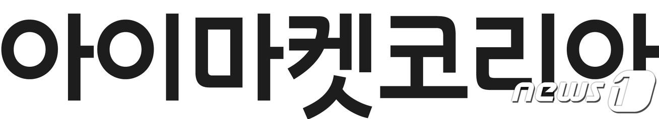 본문 이미지 - ⓒ 뉴스1