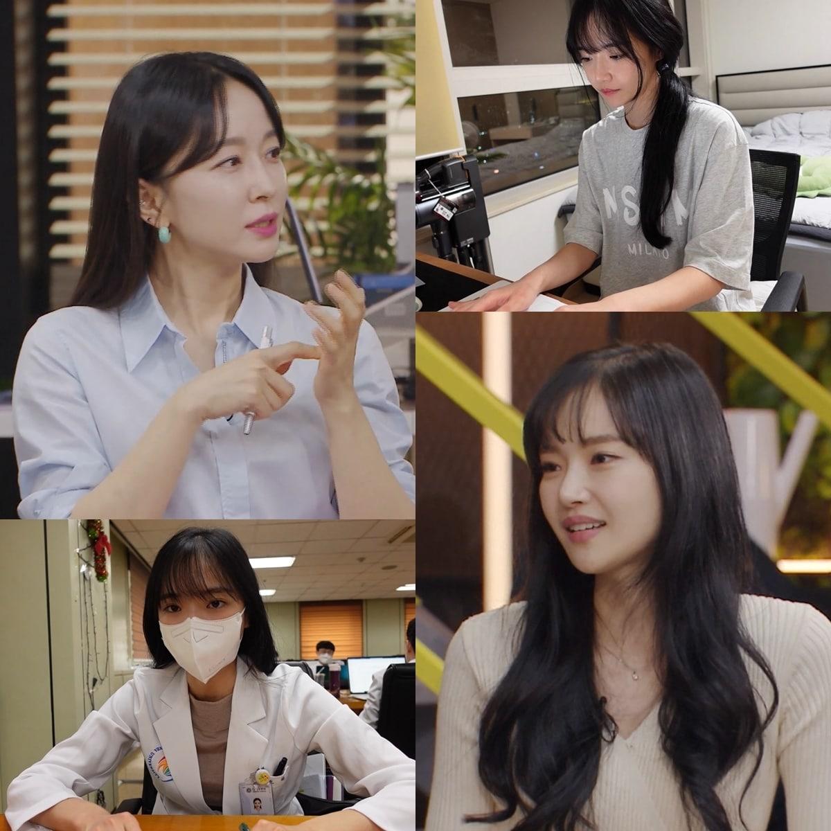 본문 이미지 - MBC '아무튼 출근!' ⓒ 뉴스1