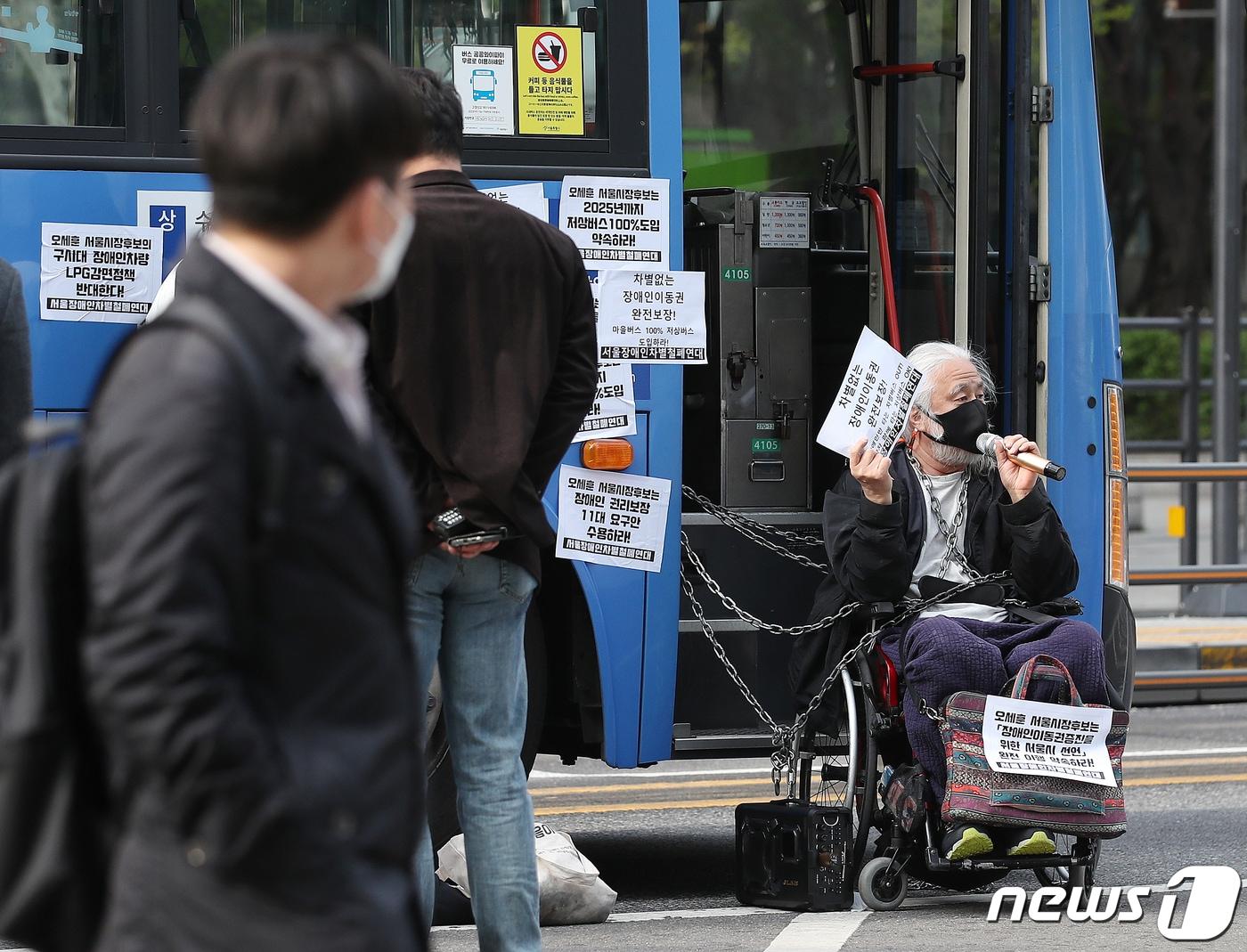 본문 이미지 - 박경석 전국장애인차별철폐연대 이사장이 6일 오전 서울 종로구 종각역 인근 버스전용차로에서 운행 중인 시내버스를 점거한 후 저상버스 100% 도입을 촉구하고 있다. 2021.4.6 ⓒ 뉴스1 김진환 기자