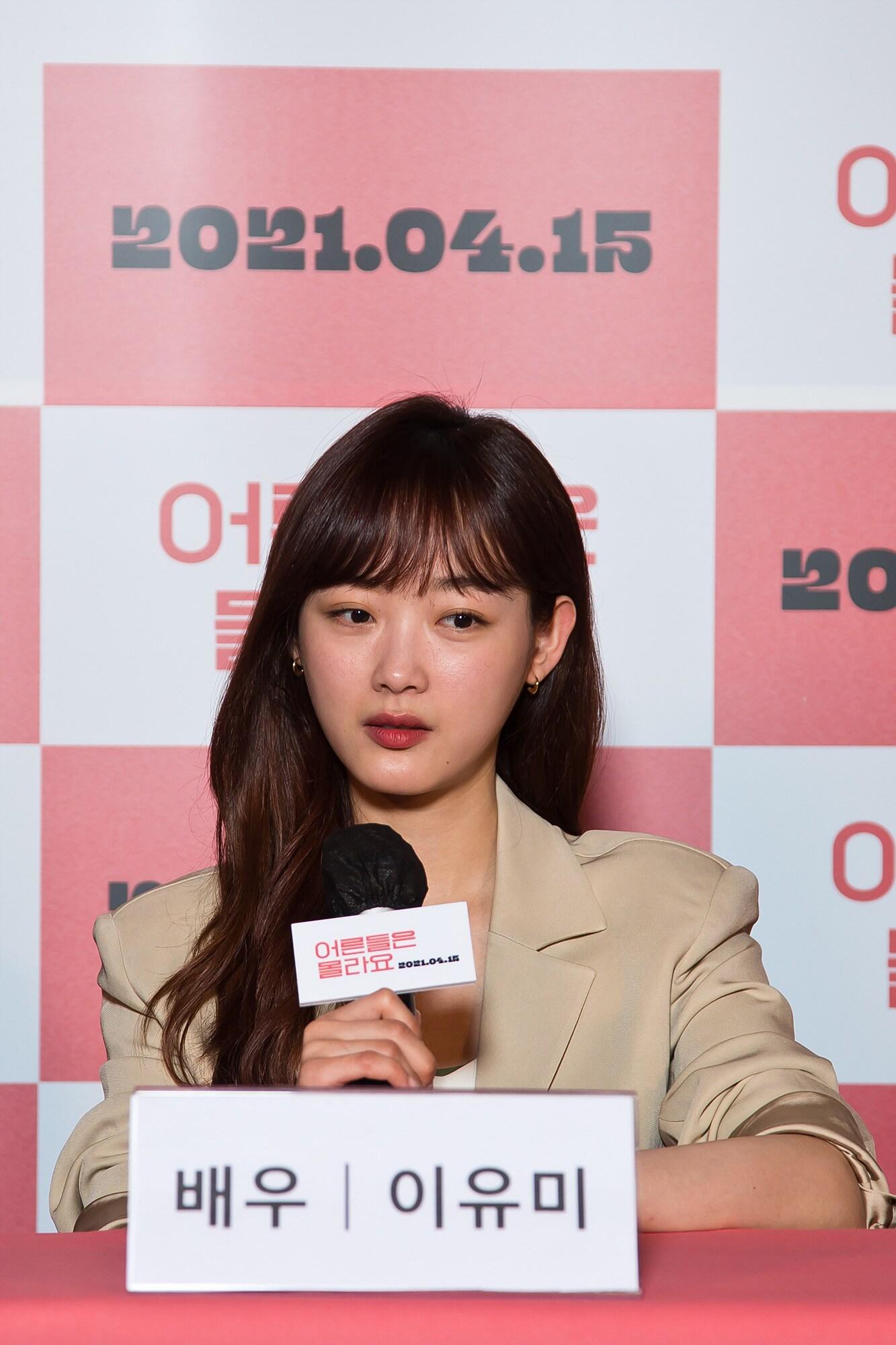 본문 이미지 - 리틀빅픽처스 제공 ⓒ 뉴스1