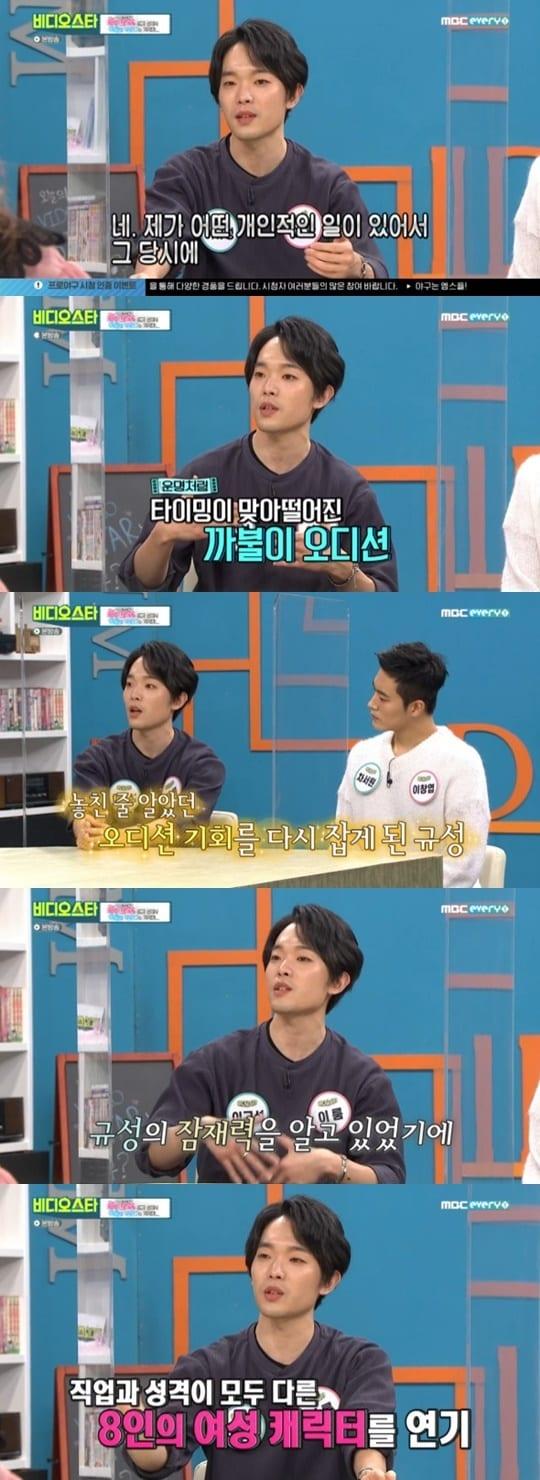 본문 이미지 - MBC에브리원 '비디오스타' ⓒ 뉴스1