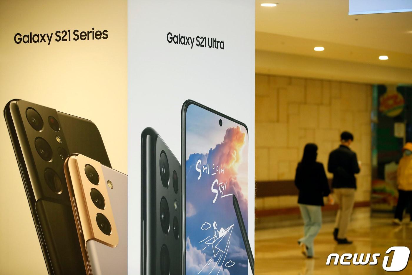 서울 서초구 삼성전자 사옥 딜라이트 룸 앞에 갤럭시 S21 광고가 붙어있다. 2021.4.7/뉴스1 ⓒ News1 이승배 기자