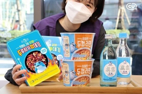 본문 이미지 - (사진제공=CU)ⓒ 뉴스1