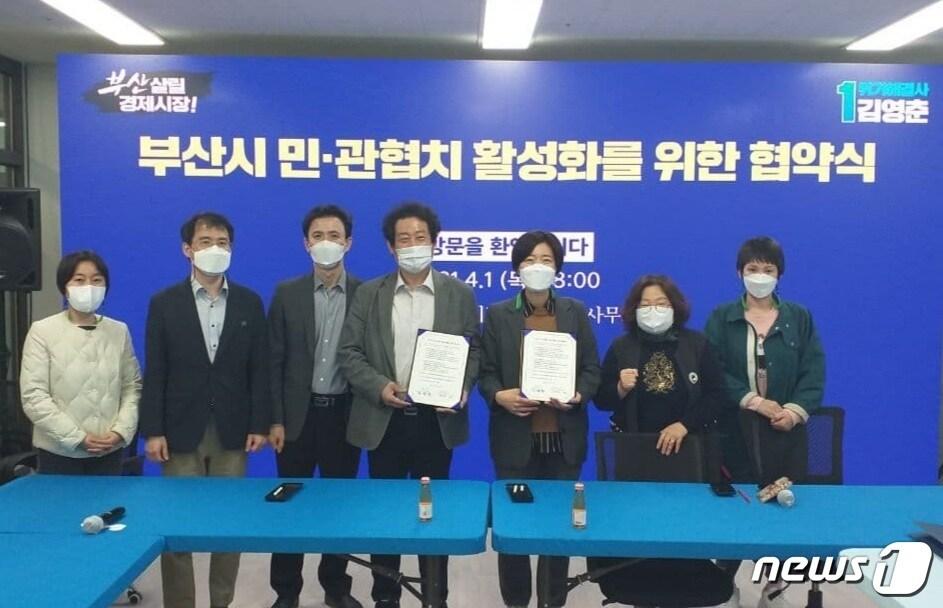 본문 이미지 - 김영춘 더불어민주당 부산시장 선대위와 완월동 폐쇄 대책위가 부산 서구 완월동 집결지 폐쇄 및 공익개발 실현을 위한 협약식에서 기념촬영을 하고 있다.(여성인권지원센터 살림 제공)