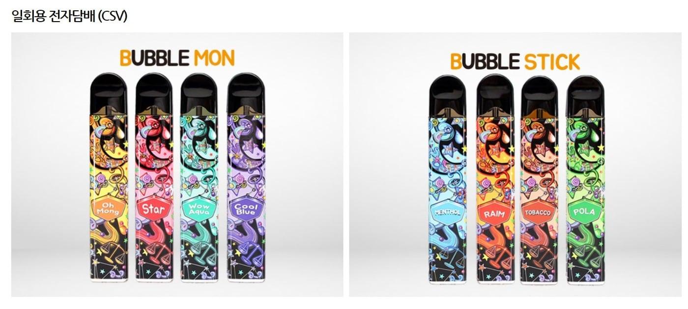 액상 전자담배 버블몬과 버블스틱.(버블몬 홈페이지 갈무리) ⓒ 뉴스1