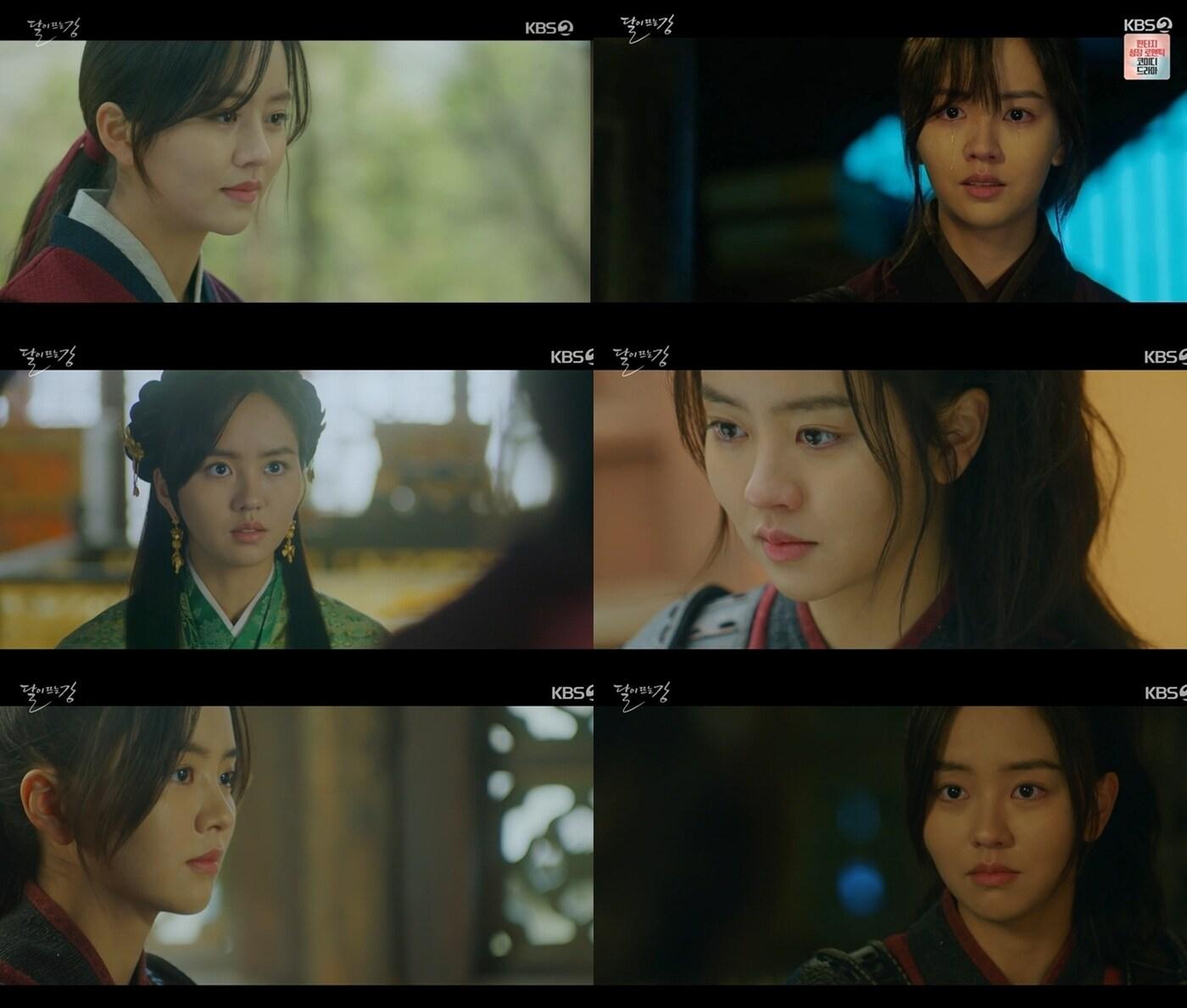 본문 이미지 - KBS 2TV '달이 뜨는 강' 방송 화면 캡처 ⓒ 뉴스1