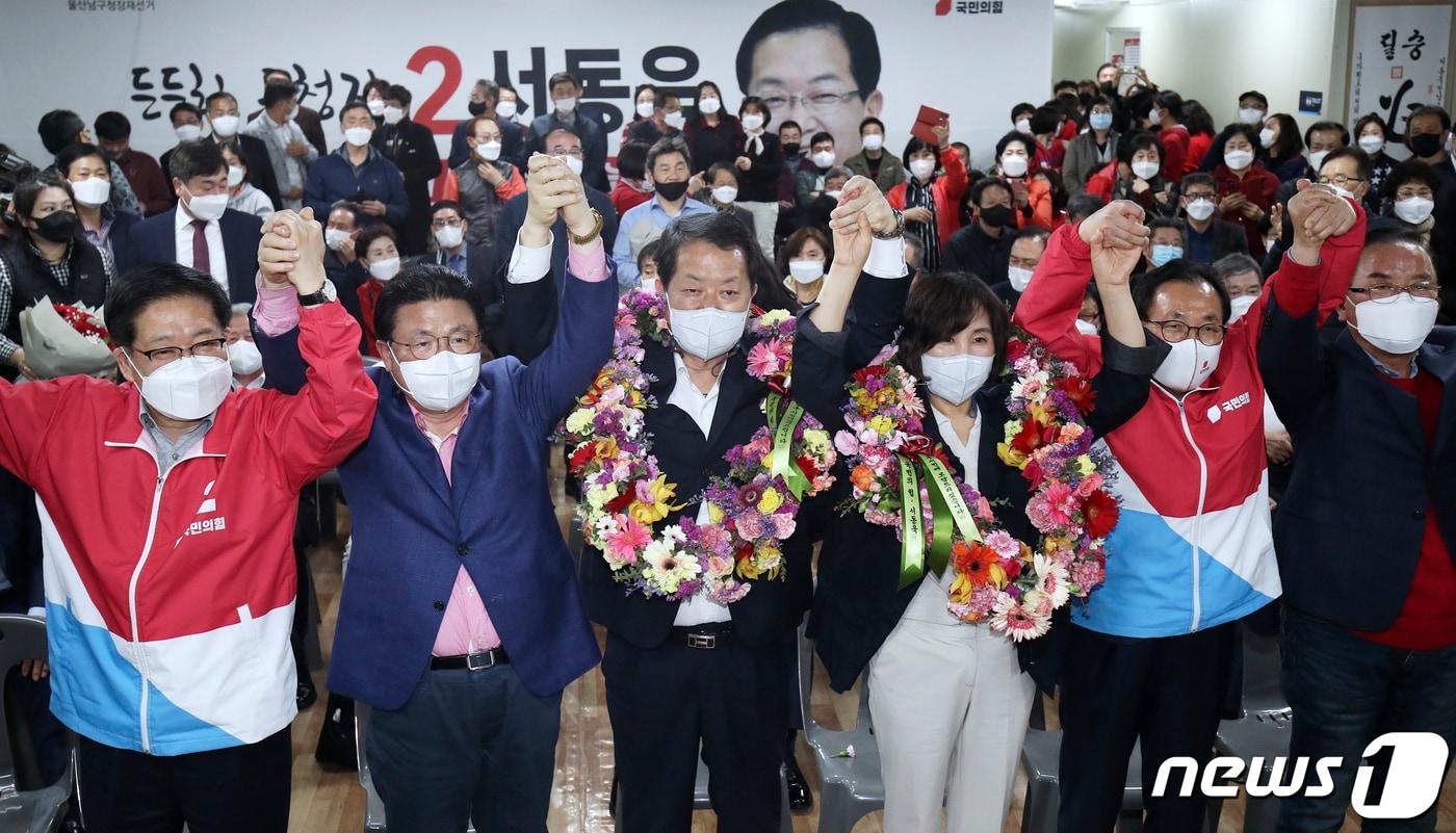 본문 이미지 - 서동욱 국민의힘 울산 남구청장 재선거 후보가 7일 오후 울산 남구 자신의 선거사무소에서 당선이 확실해지자 부인과 함께 꽃목걸이를 목에 걸고 환호하고 있다. 2021.4.7/뉴스1 ⓒ News1 윤일지 기자