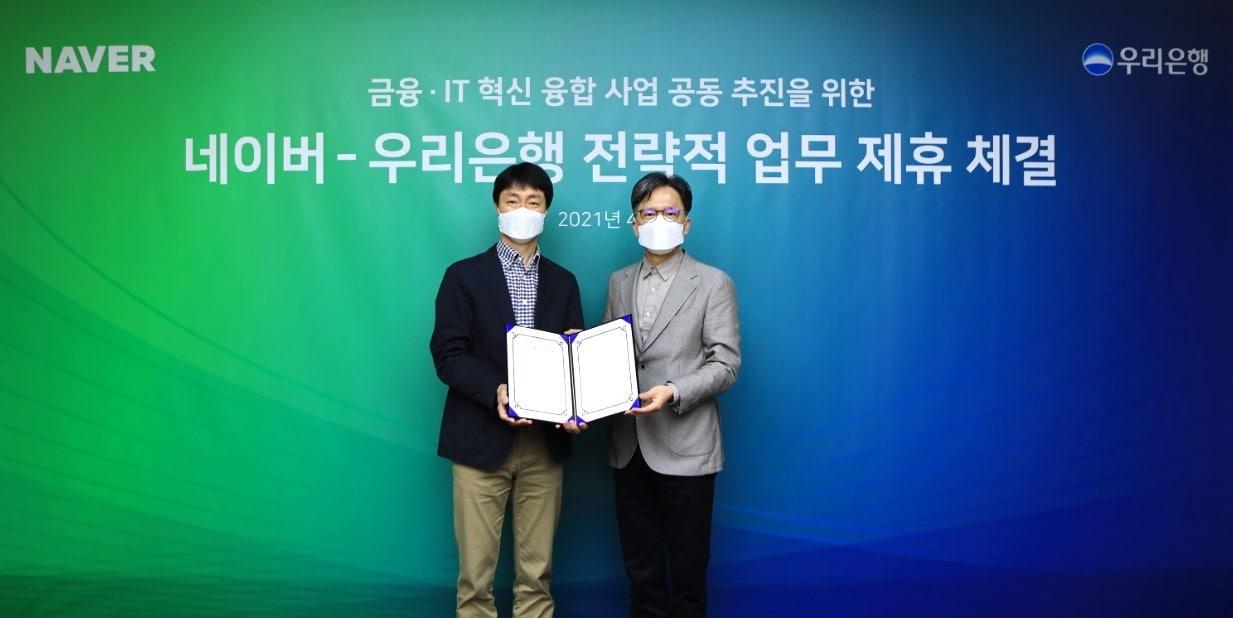 본문 이미지 - 유봉석 네이버 서비스운영 총괄(왼쪽), 황원철 우리은행 DT추진단장(오른쪽)이 9일 성남에 위치한 그린팩토리에서 상호협약을 맺은 뒤 기념촬영 하고 있다.ⓒ 뉴스1