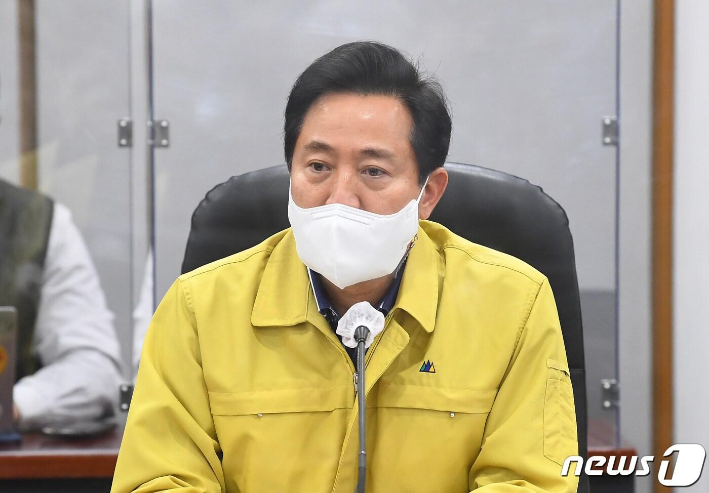 본문 이미지 - 오세훈 서울시장이 9일 오전 서울특별시청 기획상황실에서 열린 코로나19 종합대책 회의에 참석해 모두발언을 하고 있다. 2021.4.9/뉴스1 ⓒ News1 이성철 기자