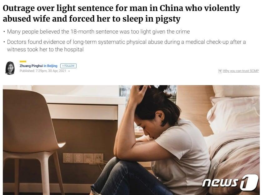 본문 이미지 - 해당 기사 - SCMP 갈무리