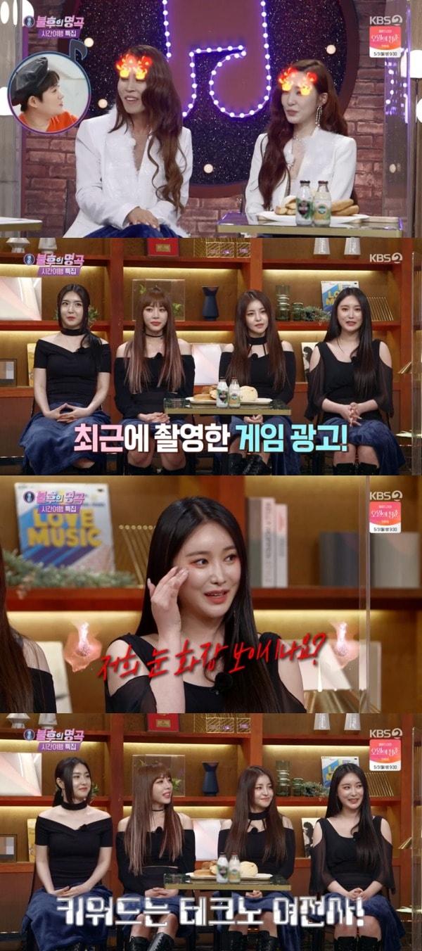 본문 이미지 - KBS 2TV '불후의 명곡' 방송 화면 캡처 ⓒ 뉴스1