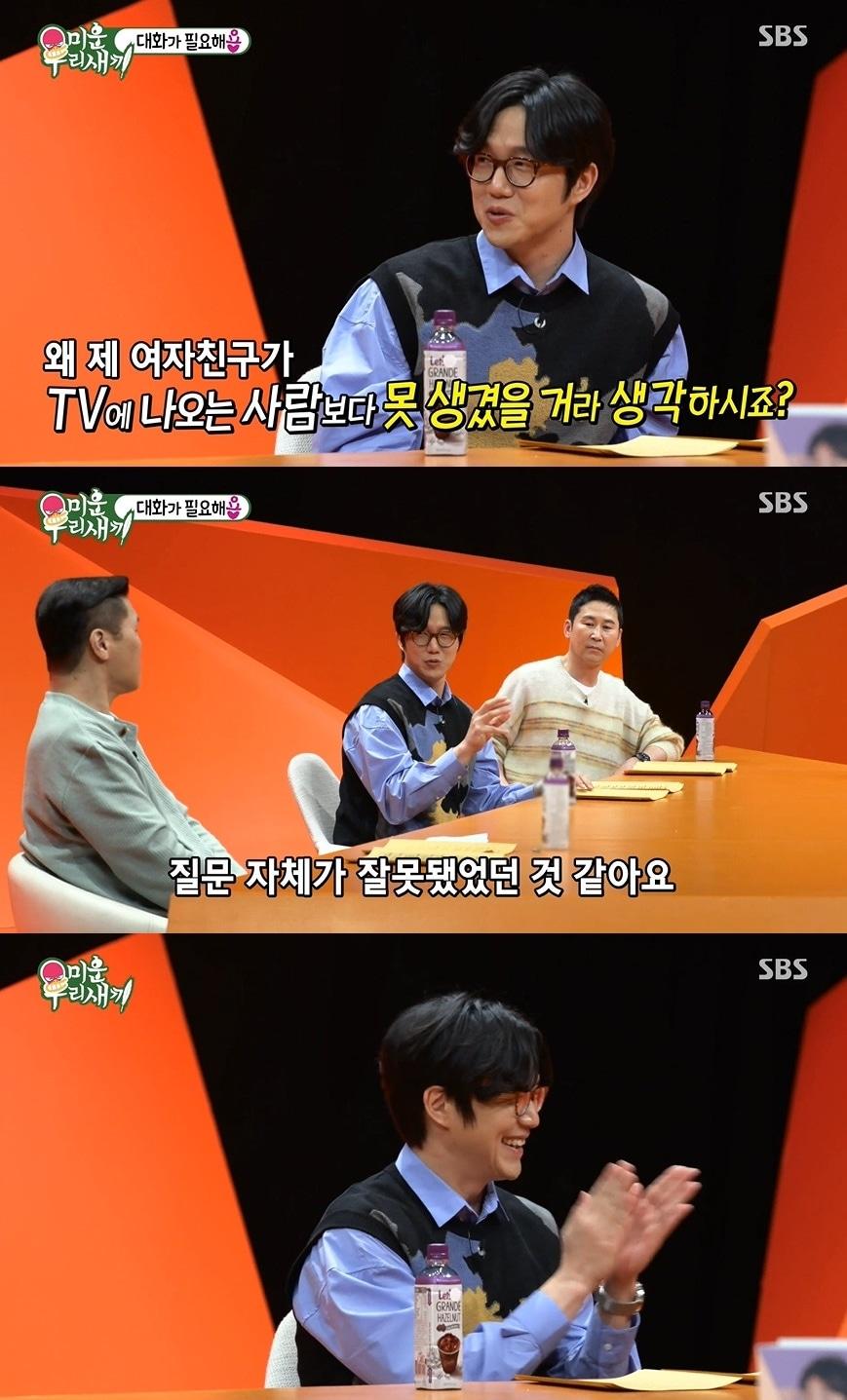 본문 이미지 - SBS ⓒ 뉴스1