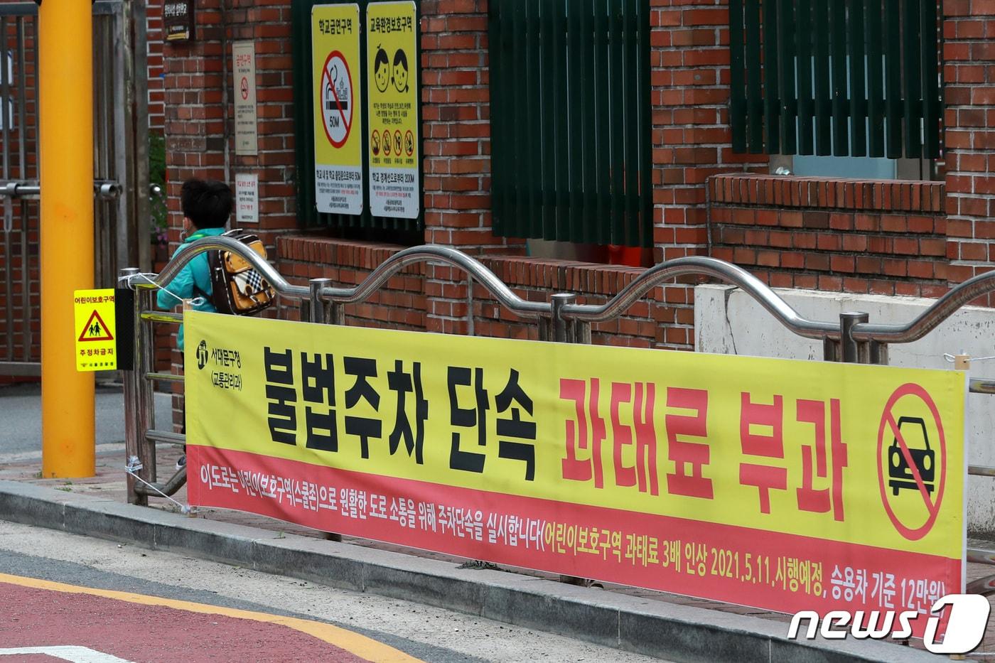 본문 이미지 - (사진은 기사 내용과 무관함) / 뉴스1 ⓒ News1