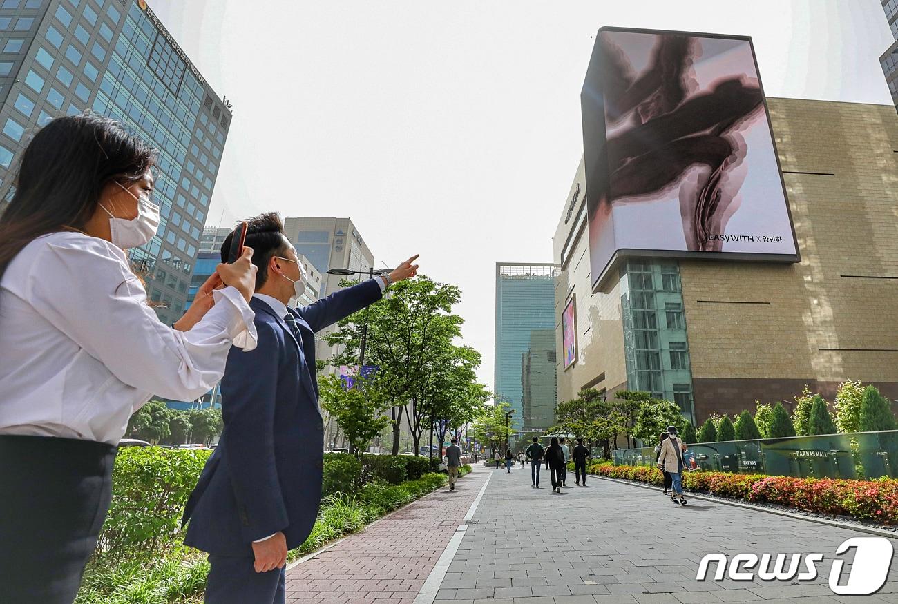 본문 이미지 - 서울 강남구 현대백화점면세점 무역센터점 외벽 디지털 사이니지에 미디어 아트 작품 ‘A Garden 2021’이 송출되고 있다. (현대백화점면세점 제공) 2021.5.10/뉴스1