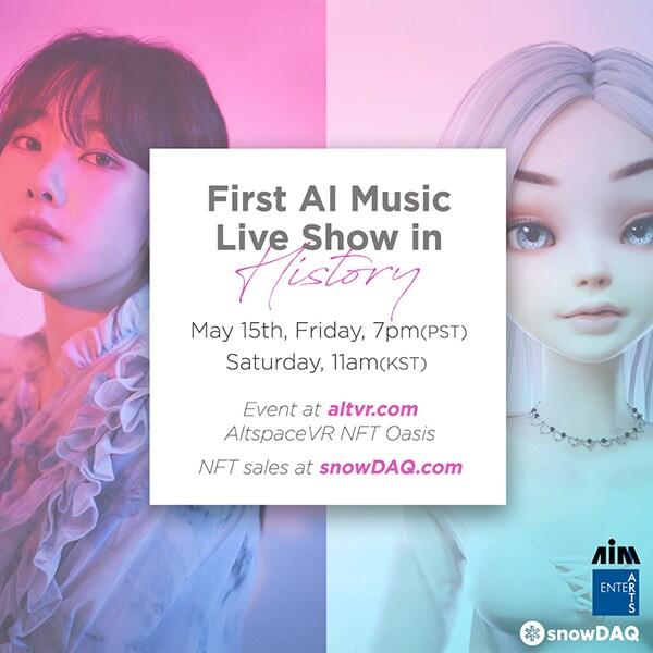 본문 이미지 - 스노우닥 ⓒ 뉴스1