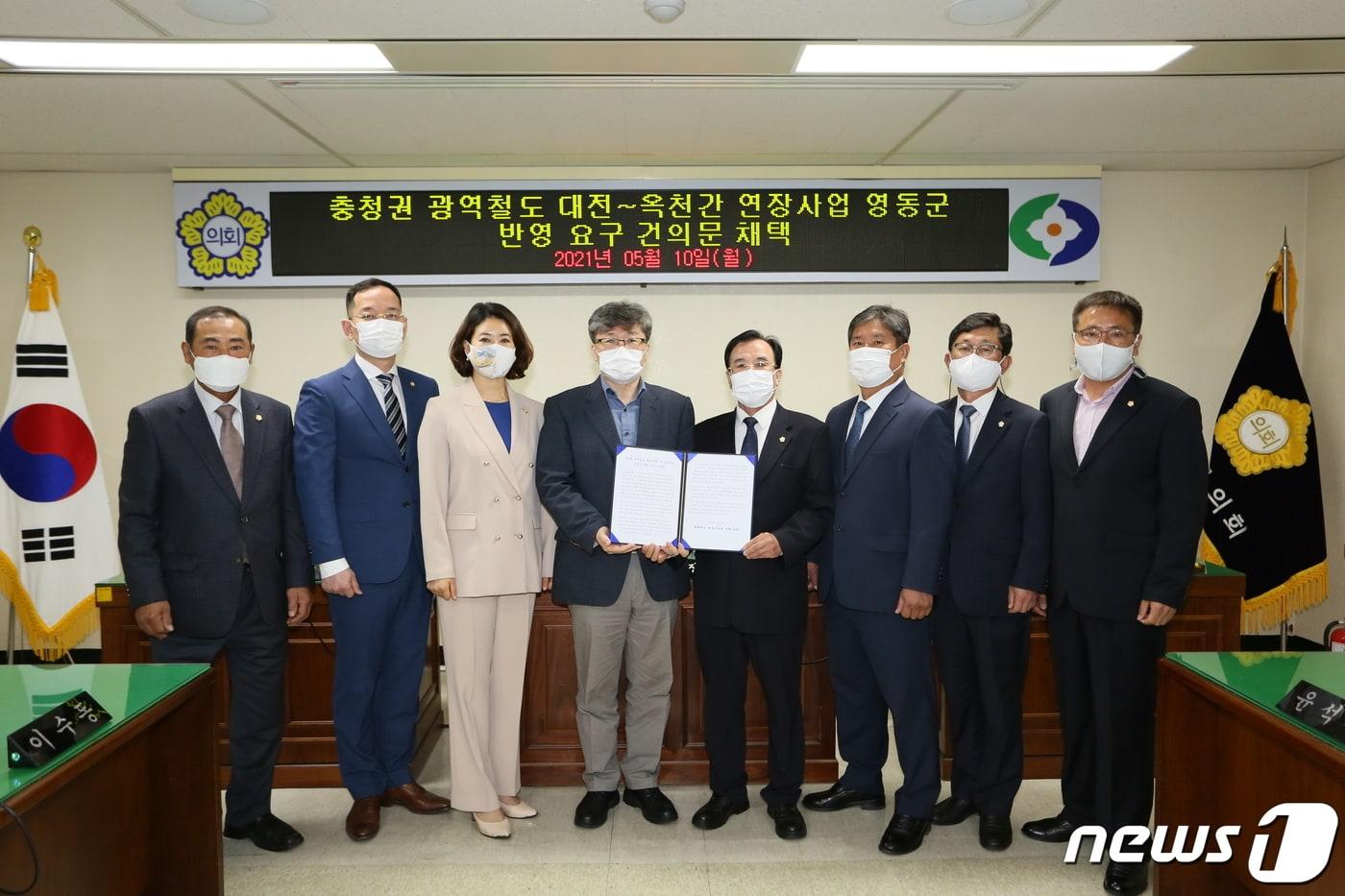 본문 이미지 - 충북 영동군의회 의원들.ⓒ 뉴스1