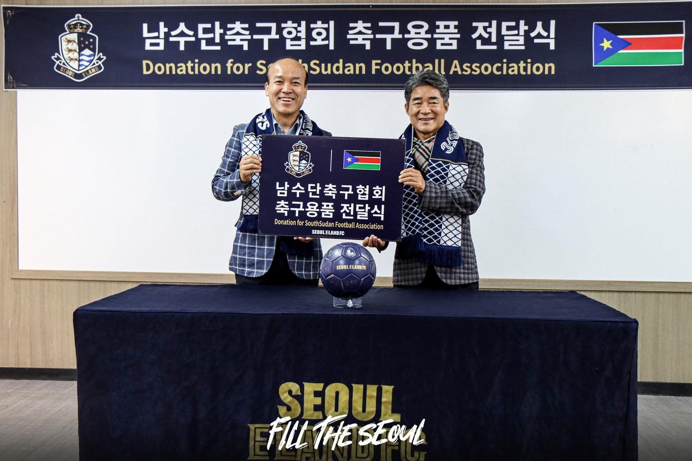 본문 이미지 - 서울 이랜드가 남수단 축구협회에 축구용품을 전달했다.(서울 이랜드 제공)ⓒ 뉴스1
