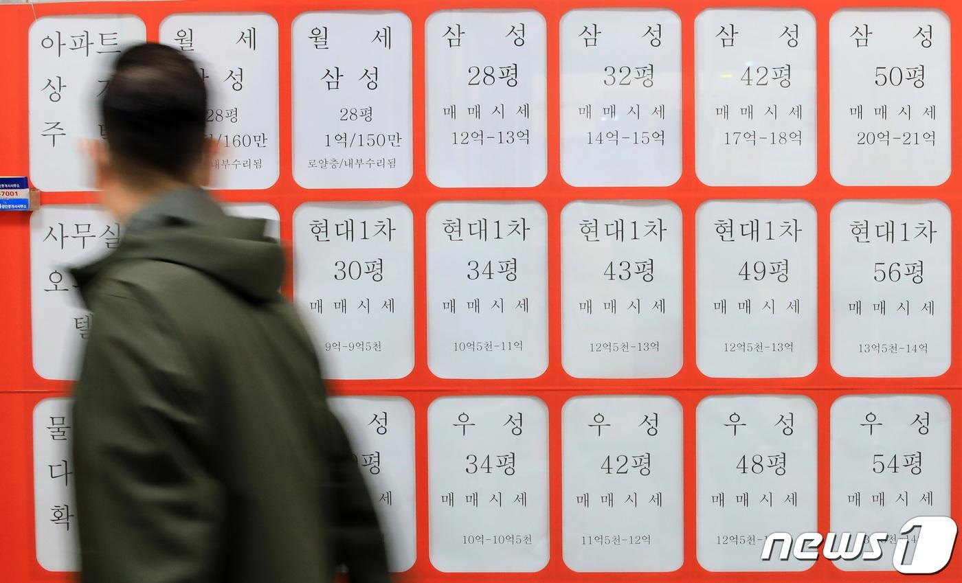 본문 이미지 - 서울 마포구의 한 부동산 중개업소. 2021.5.10/뉴스1 ⓒ News1 구윤성 기자
