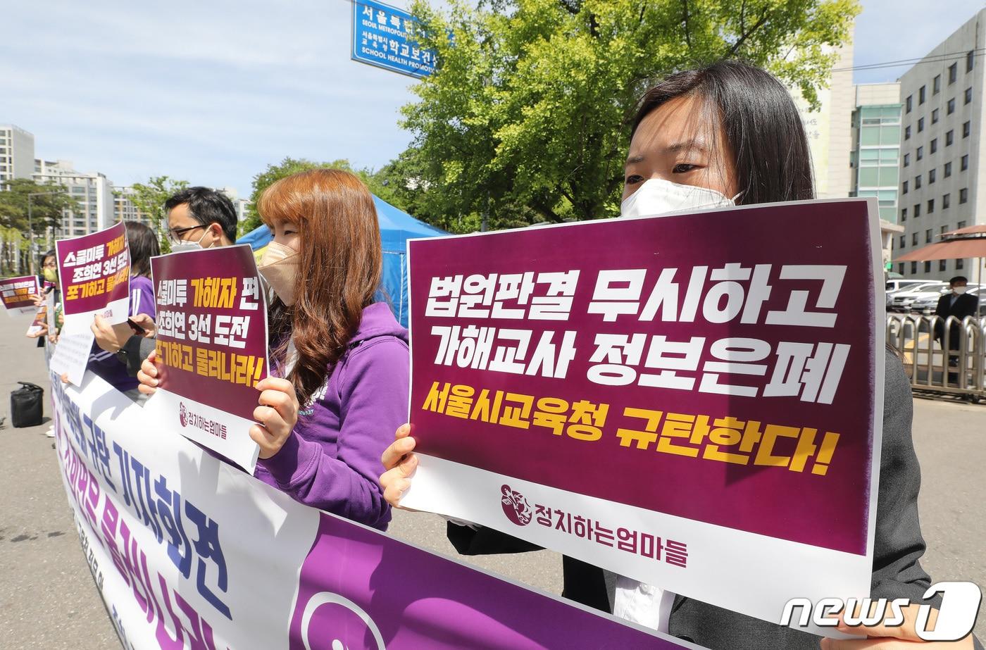 2021.5.11/뉴스1 DB ⓒ News1 임세영 기자