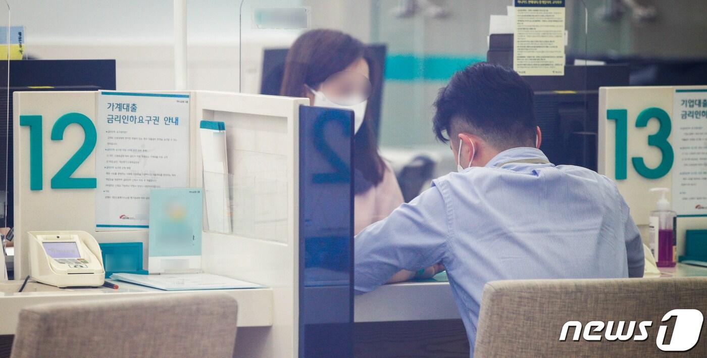 서울 시내 은행 창구에서 업무를 보는 시민 (사진은 기사 내용과 무관함) / 뉴스1