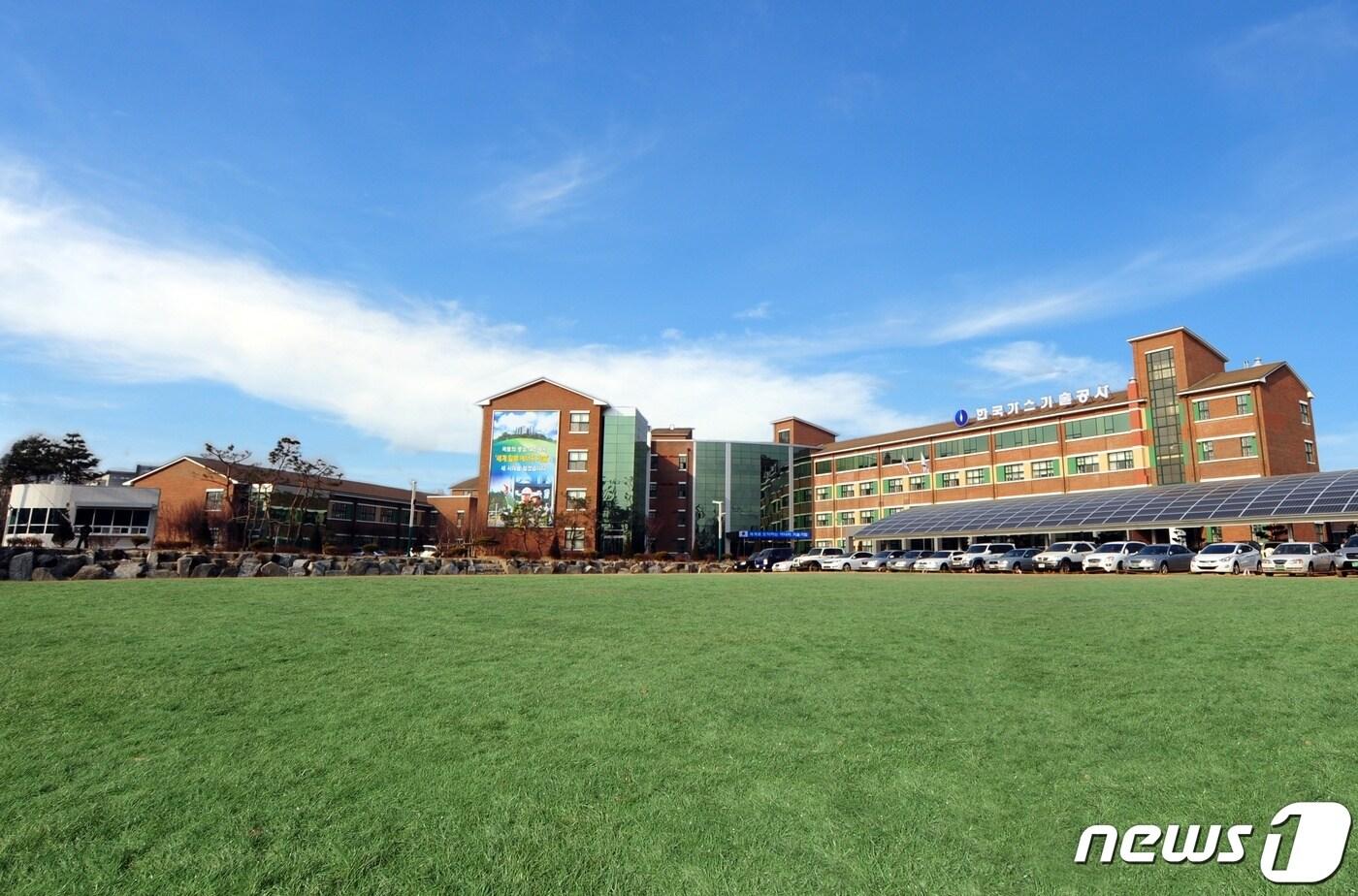 본문 이미지 - 한국가스기술공사 본사 전경ⓒ 뉴스1