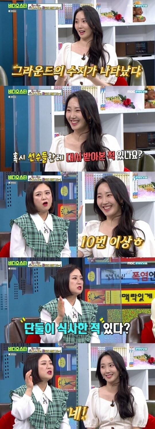 본문 이미지 - MBC에브리원 '비디오스타' ⓒ 뉴스1