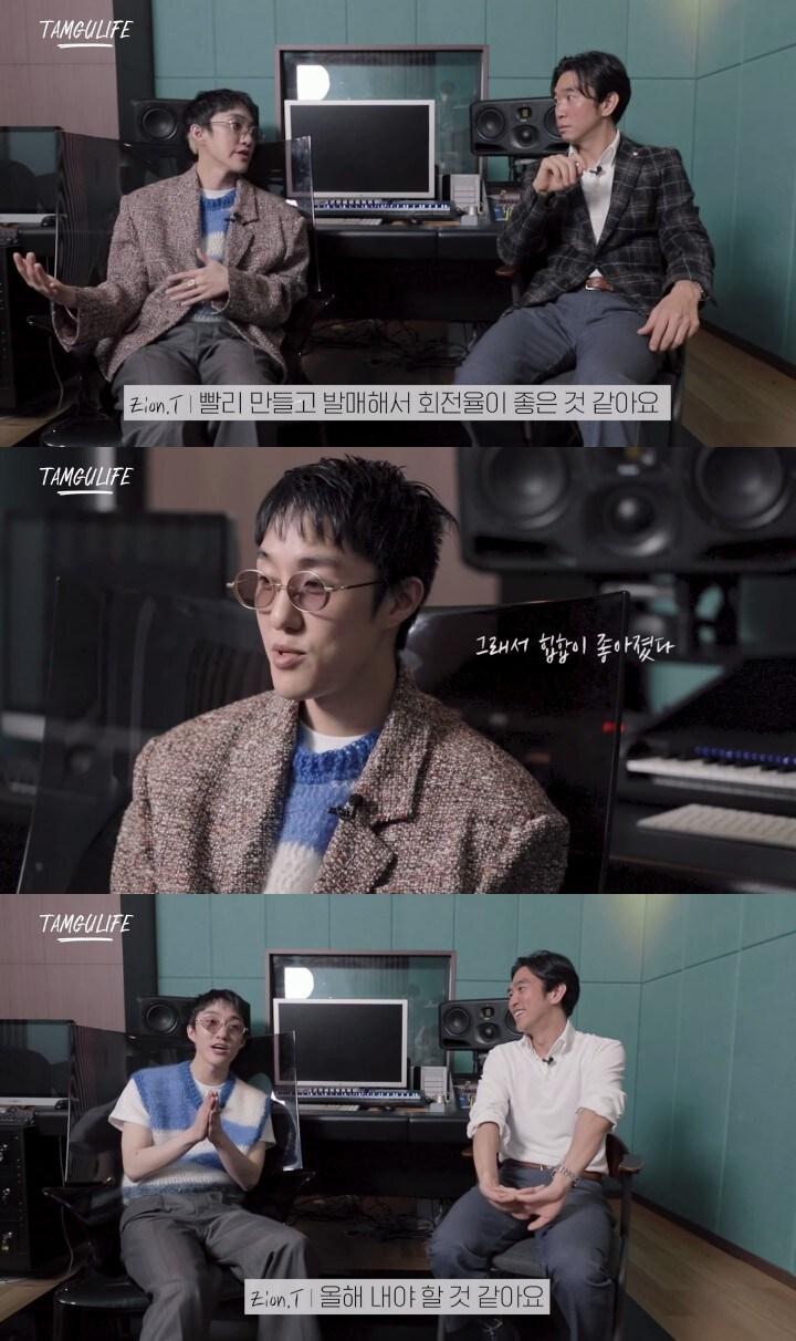 본문 이미지 - 자이언티ⓒ 뉴스1