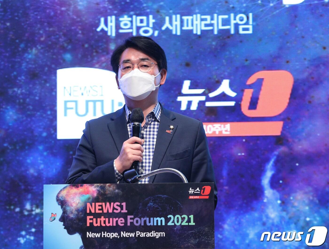 본문 이미지 - 박용진 더불어민주당 의원이 12일 서울 중구 대한상공회의소 국제회의장에서 열린 '뉴스1 미래포럼 2021'에서 '세대교체를 넘어 시대교체로! 변화·통합·미래를 향한 정치'를 주제로 강연을 하고 있다. 이번 포럼은 '새 희망, 새 패러다임'을 주제로 뉴스1(대표이사 이백규)이 창립 10주년을 맞이해 국내외 명사와 혁신으로 한국경제에 새 바람을 일으키고 있는 기업인을 초청해 열렸다. 2021.5.12/뉴스1 ⓒ News1 신웅수 기자