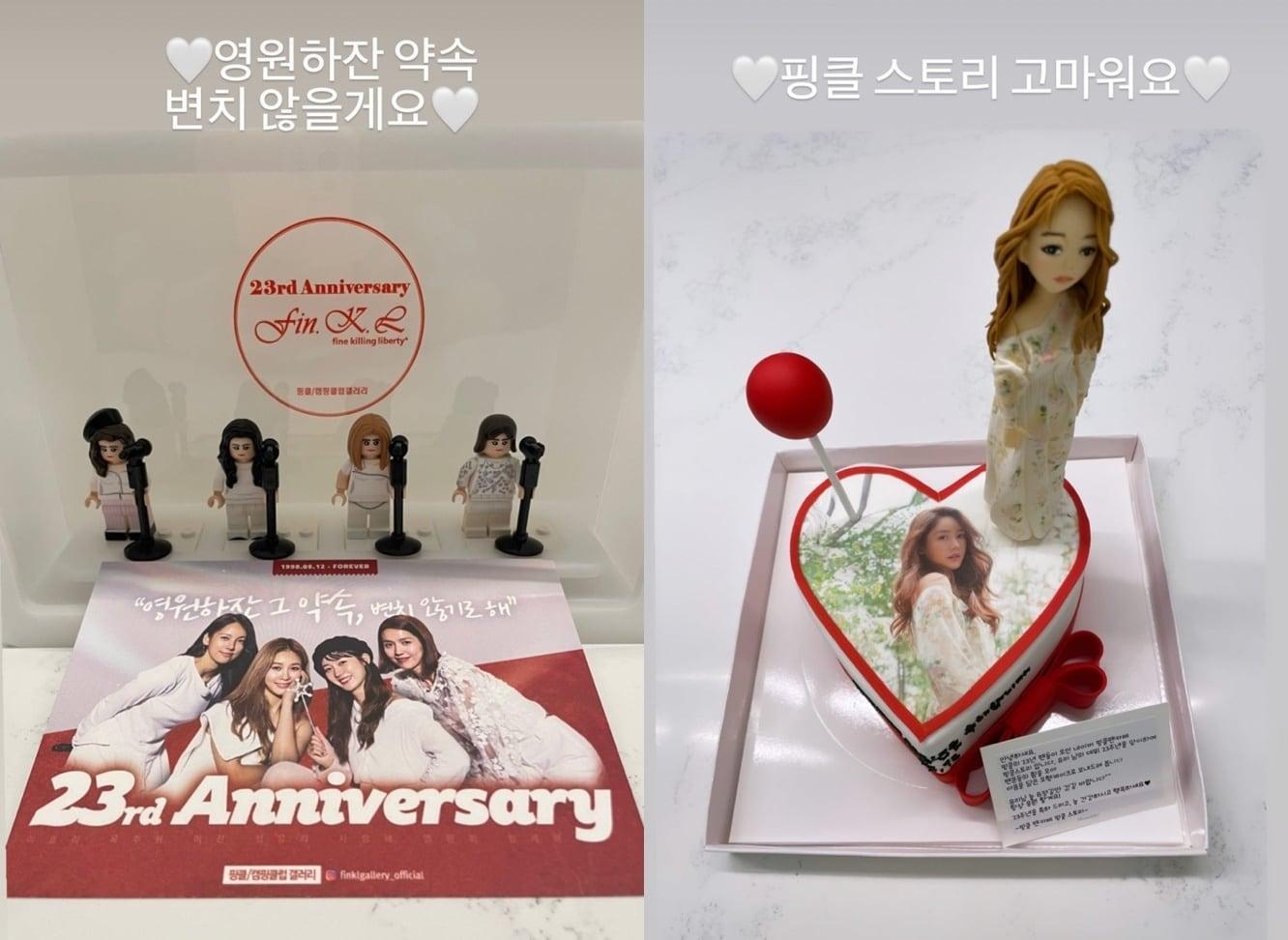 본문 이미지 - 성유리 인스타그램 ⓒ 뉴스1