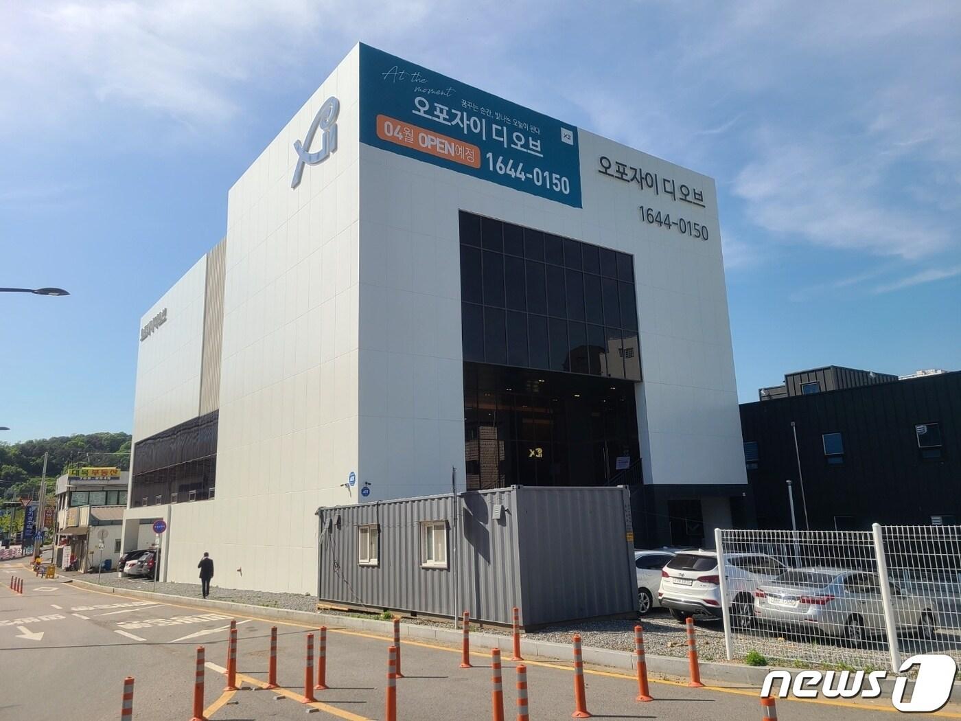 본문 이미지 - 오포자이 디 오브 견본주택 모습.ⓒ 뉴스1