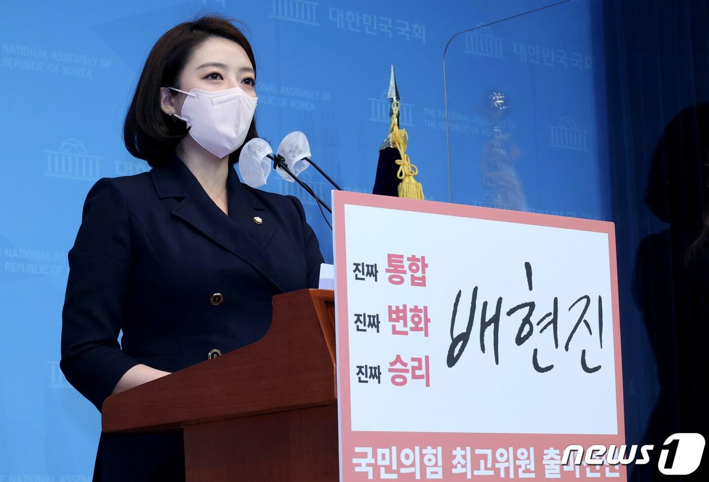 배현진 국민의힘 의원. 2021.5.13/뉴스1 ⓒ News1 오대일 기자