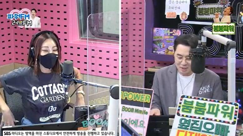 본문 이미지 - SBS 파워FM '붐붐파워' 보이는 라디오 화면 갈무리 ⓒ 뉴스1