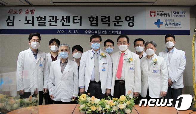 본문 이미지 - 13일 충북 충주의료원과 서울 보라매병원 의료진이 공공의료 상호 실무 협약을 하고 단체사진을 촬영하고 있다.(충주의료원 제공)2021.5.13/ⓒ 뉴스1