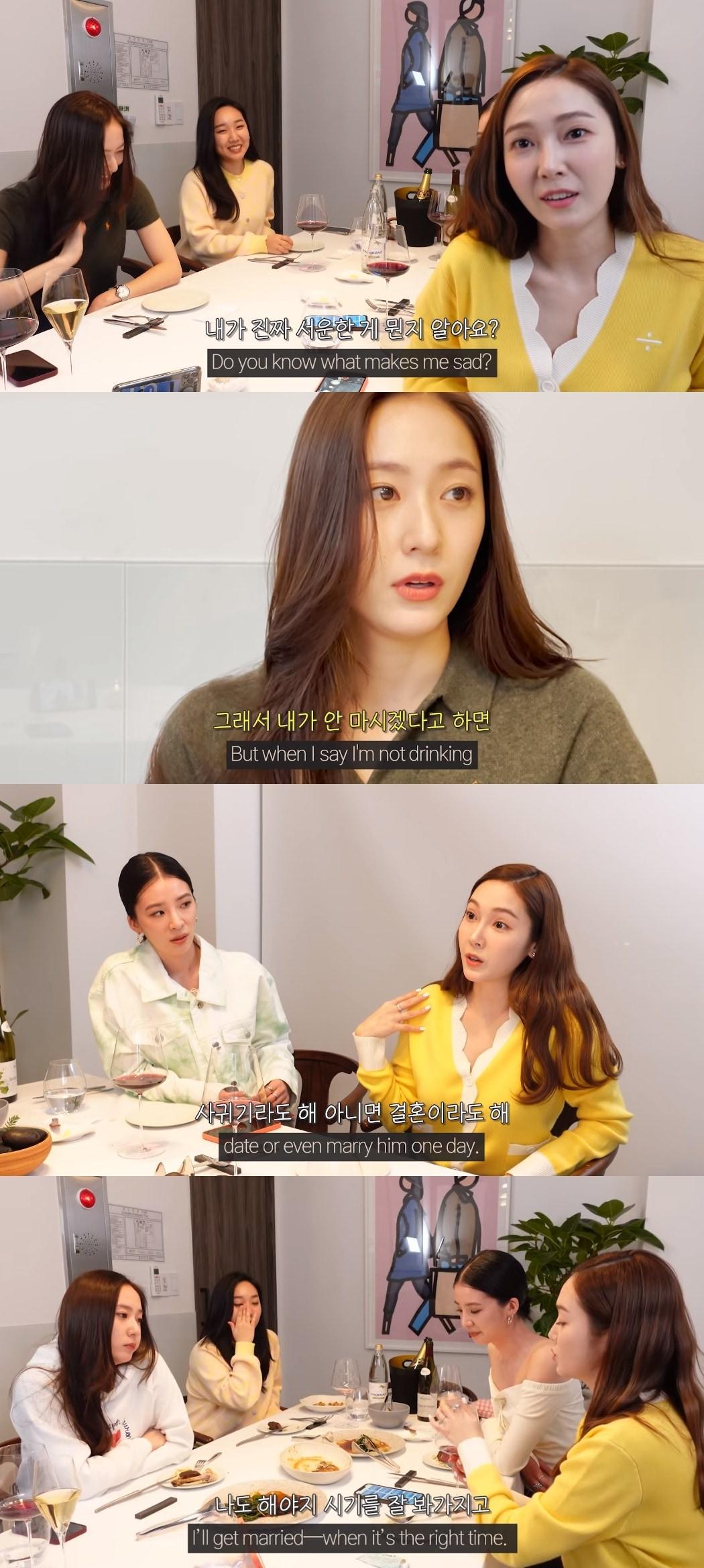 본문 이미지 - 제시카 유튜브 채널 ⓒ 뉴스1